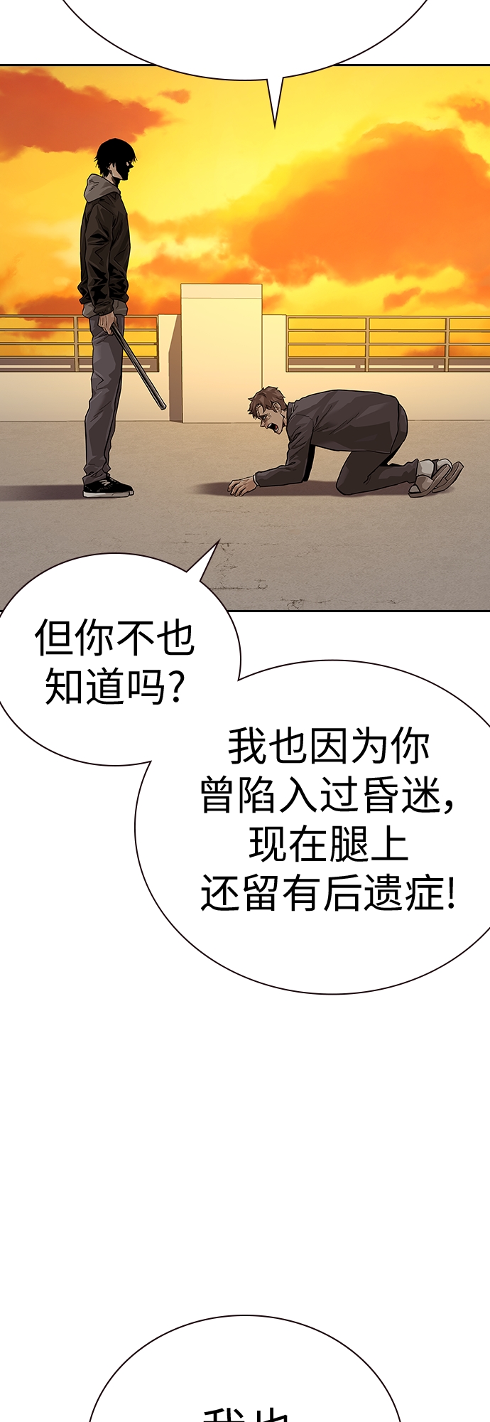 第 104 页