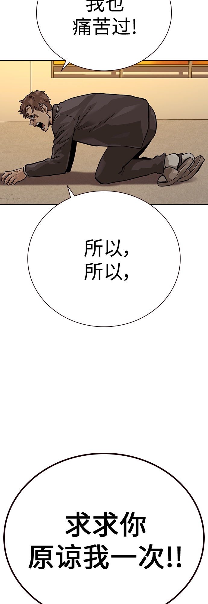 第 105 页