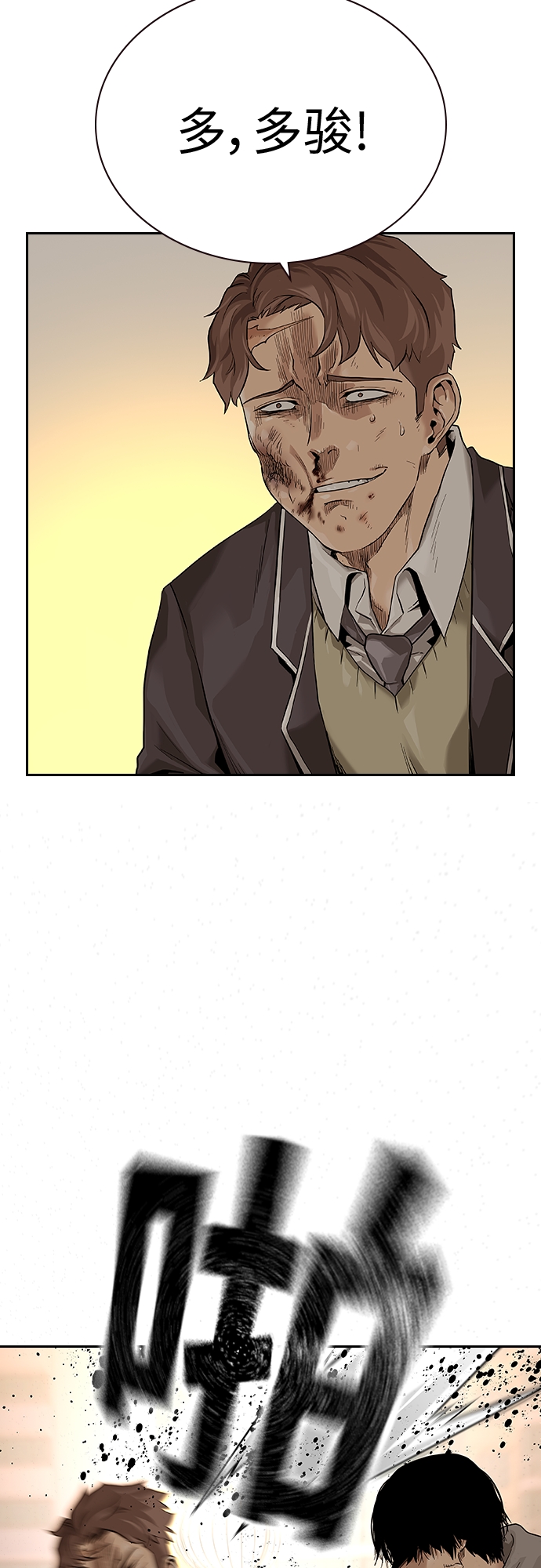 第 108 页