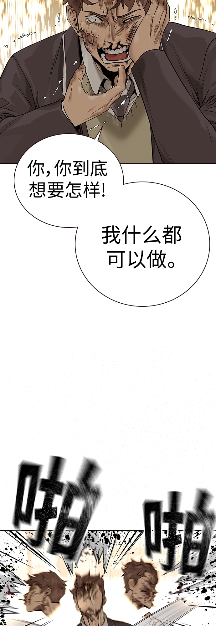 第 110 页