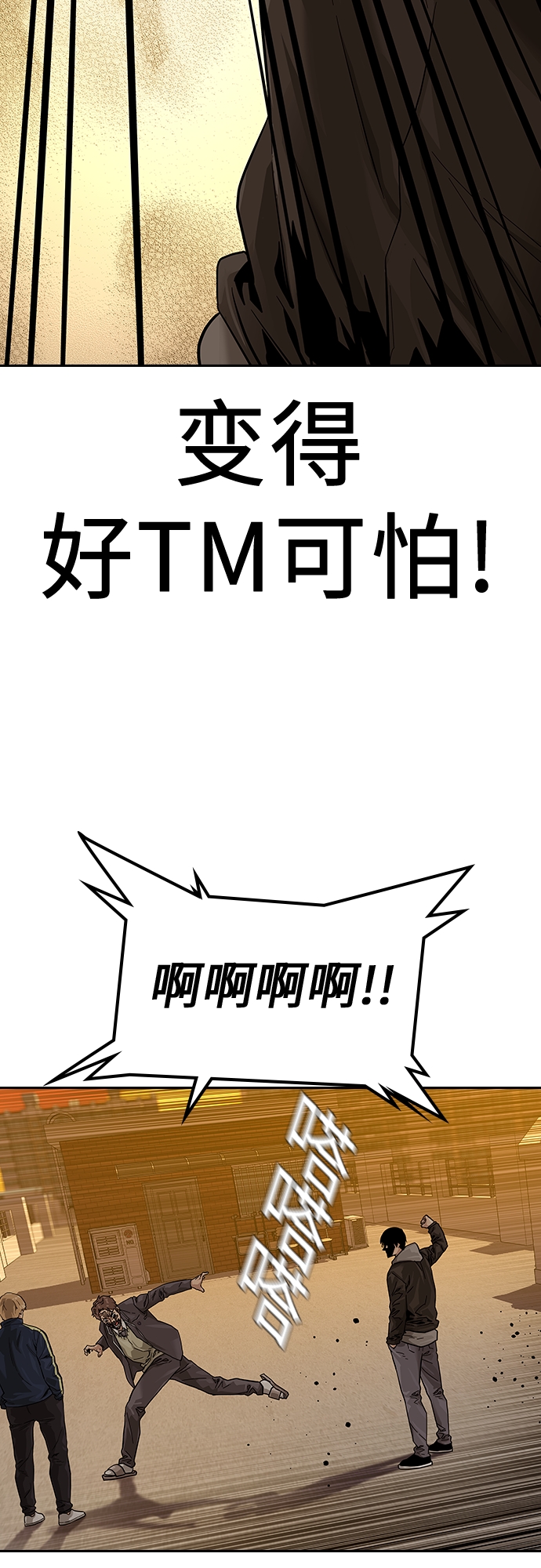 第 116 页