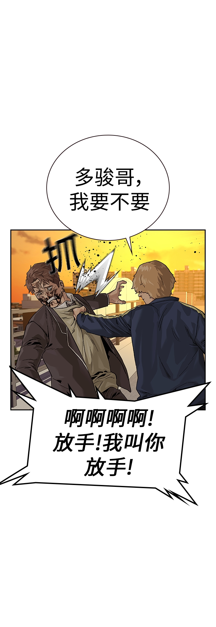 第 117 页