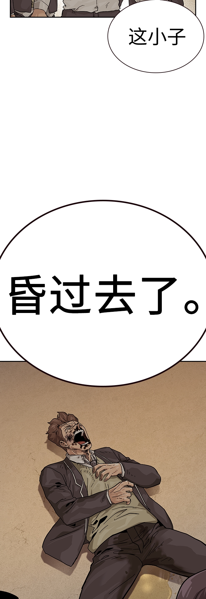 第 140 页