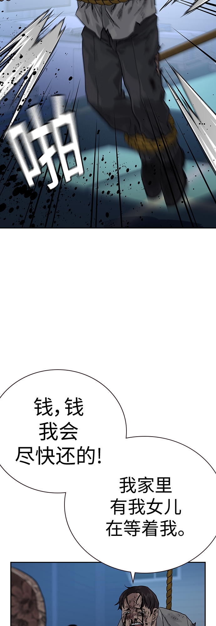 第 143 页