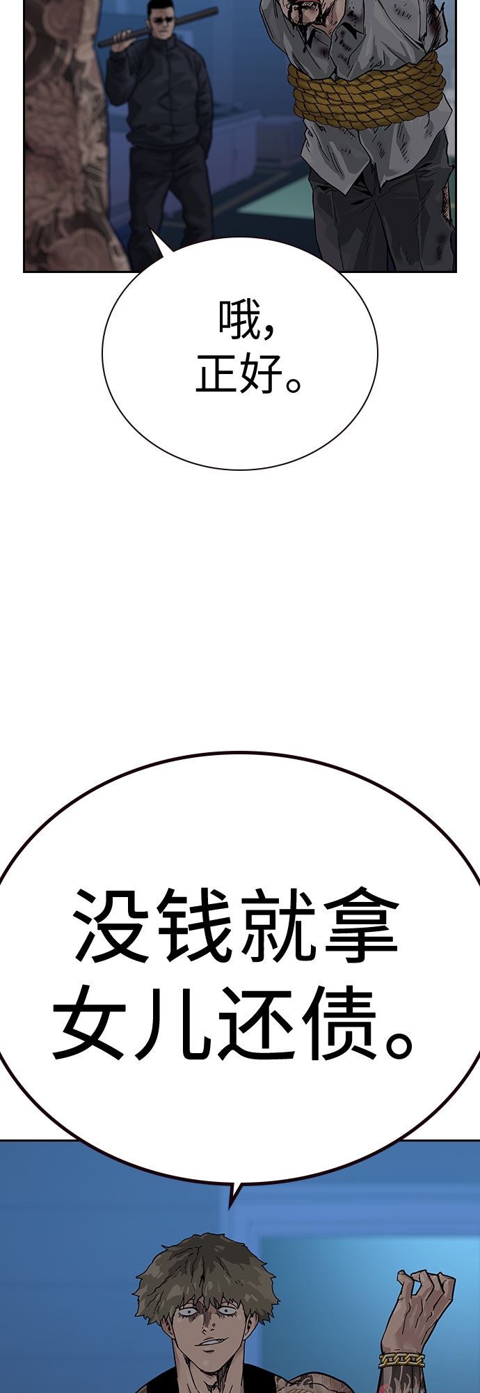 第 144 页