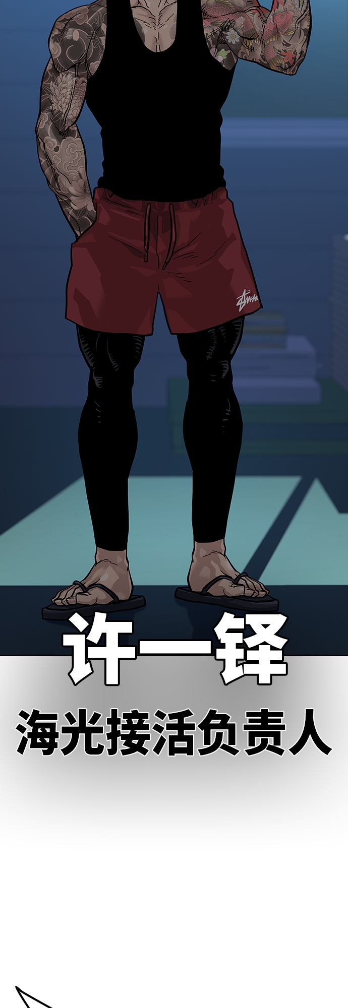 第 145 页