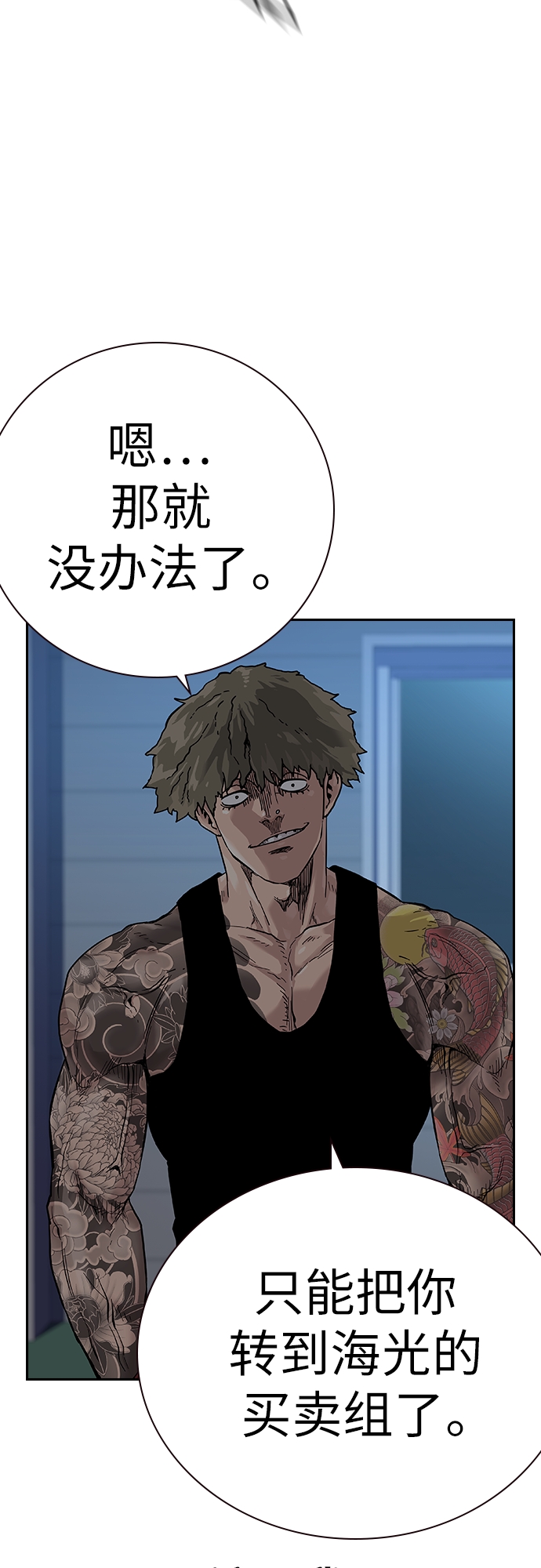 第 154 页