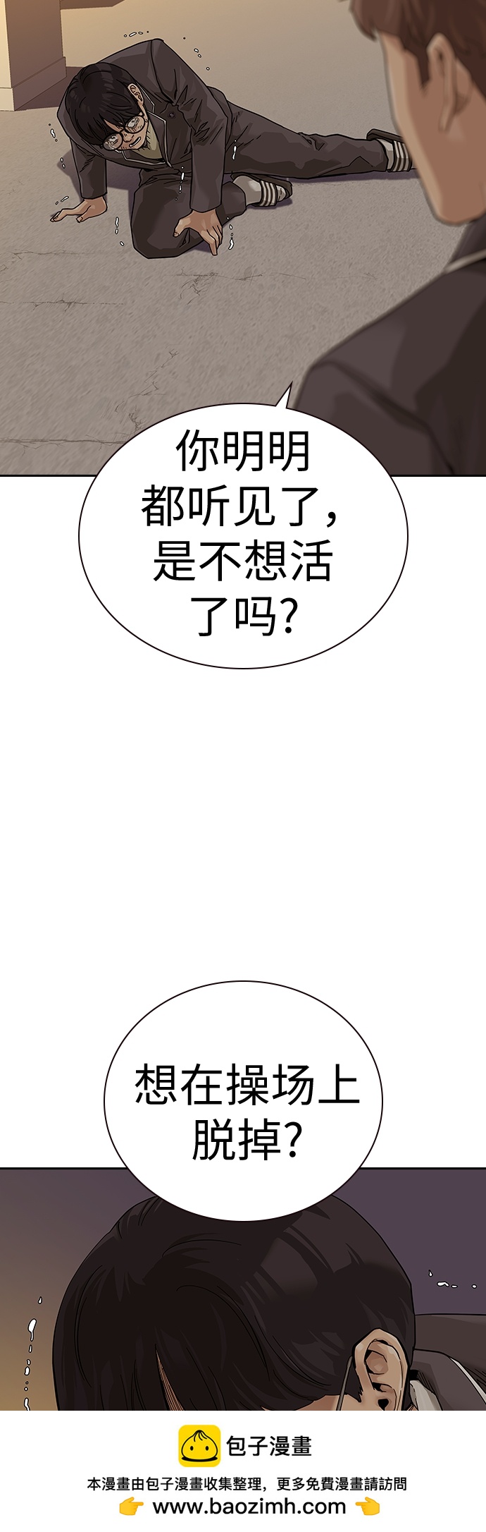 第 50 页