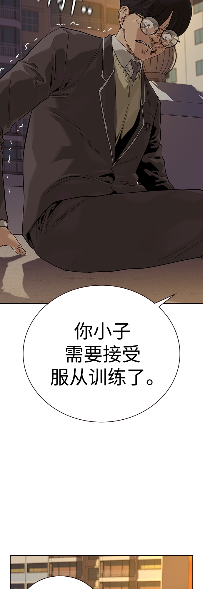 第 54 页