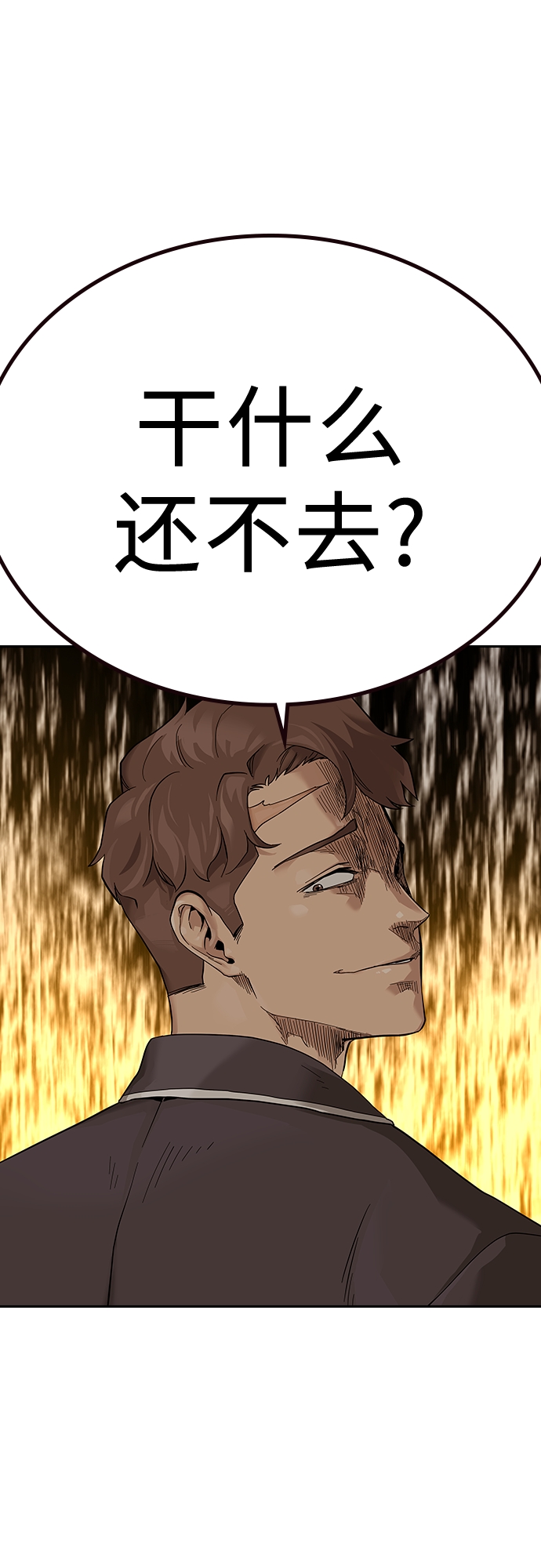 第 58 页