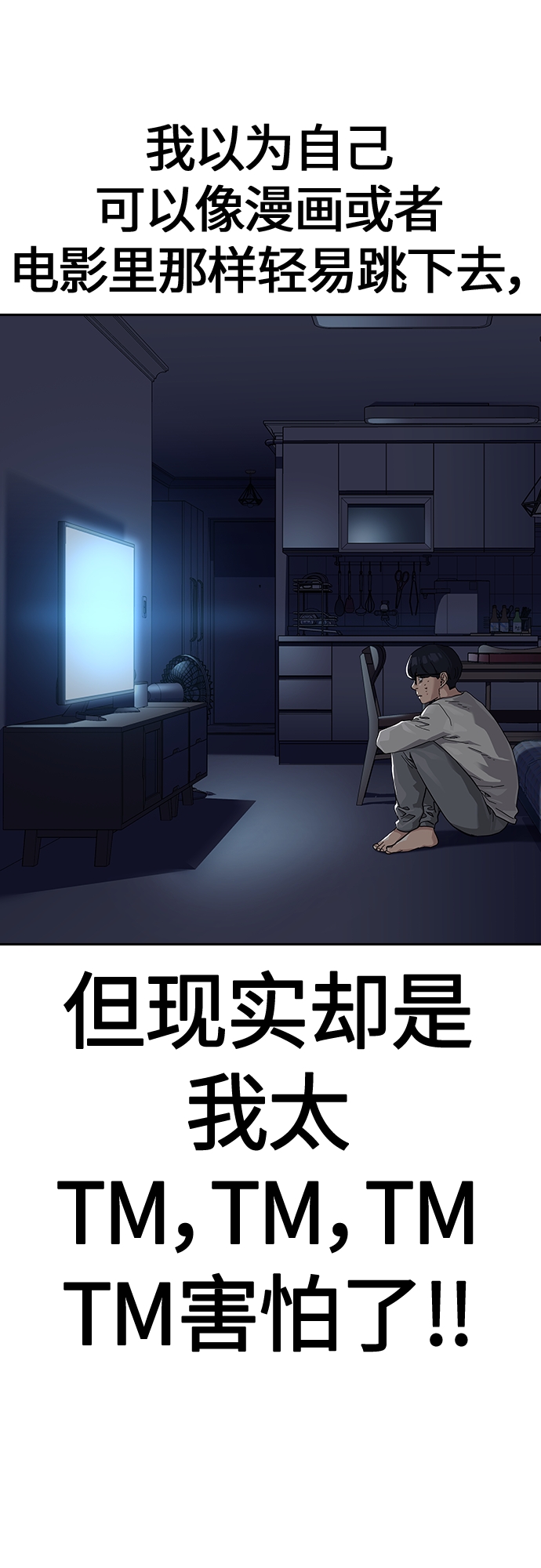 第 61 页
