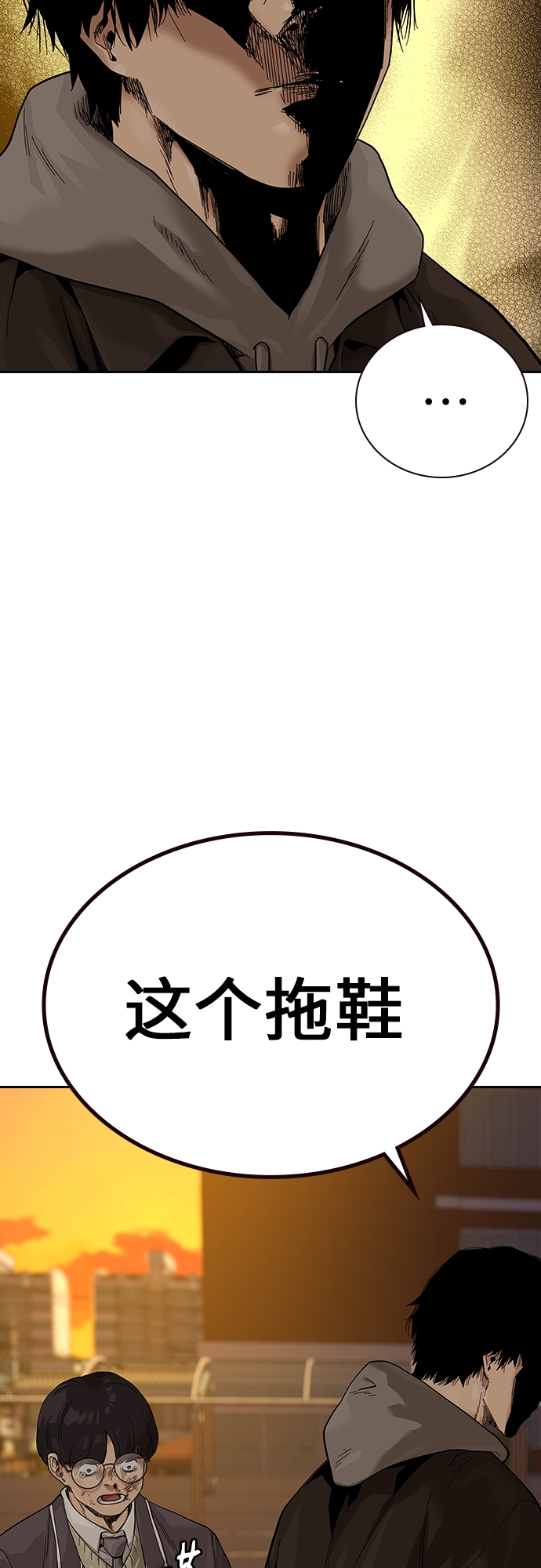 第 68 页