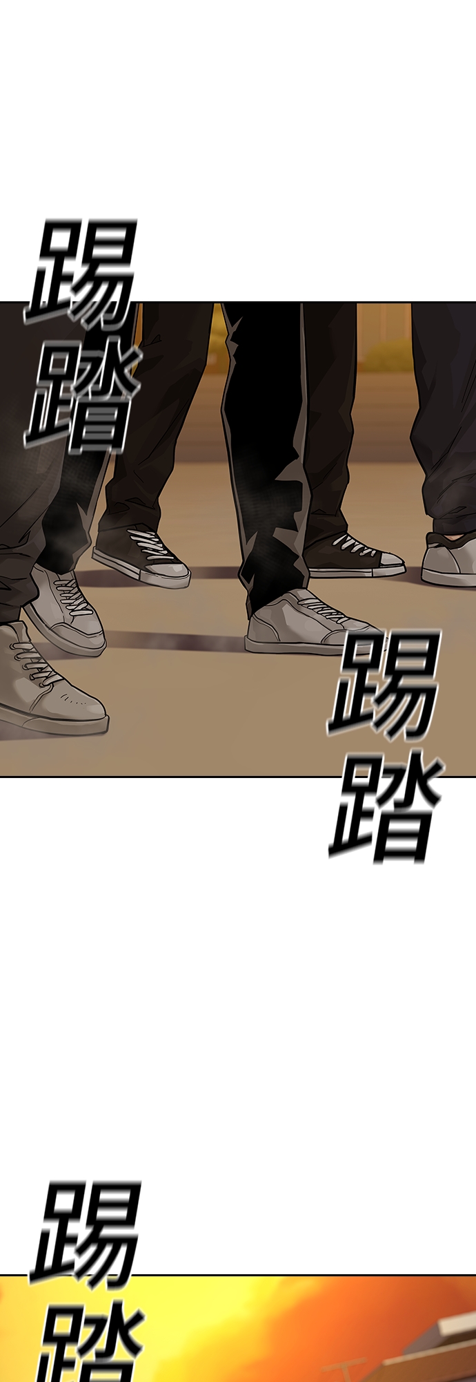 第 71 页