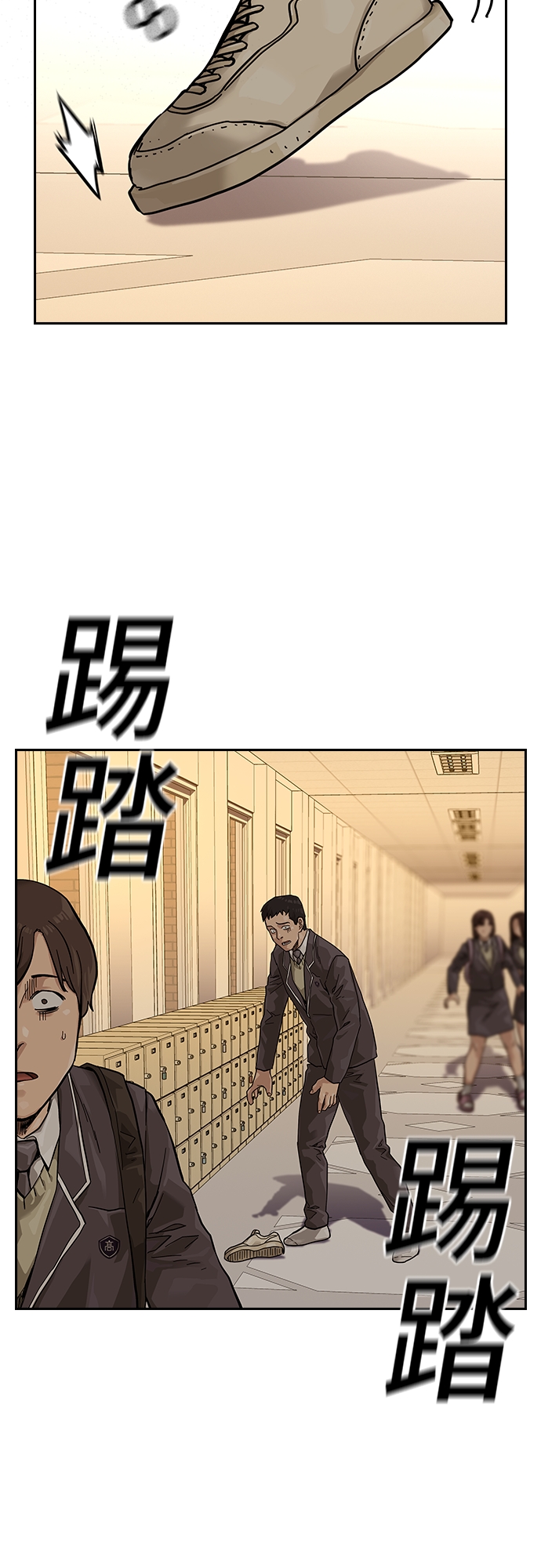 第 73 页