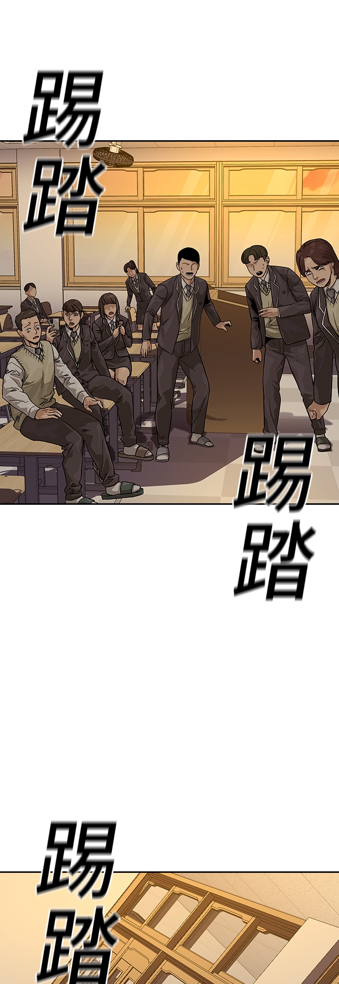 第 76 页