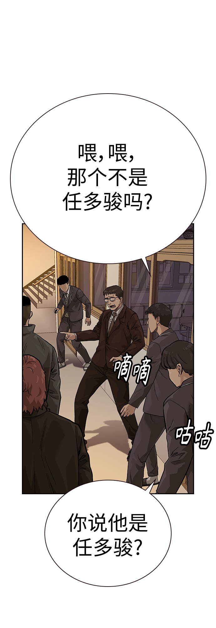 第 79 页
