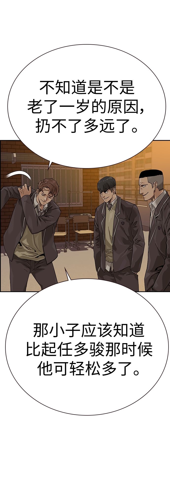 第 82 页
