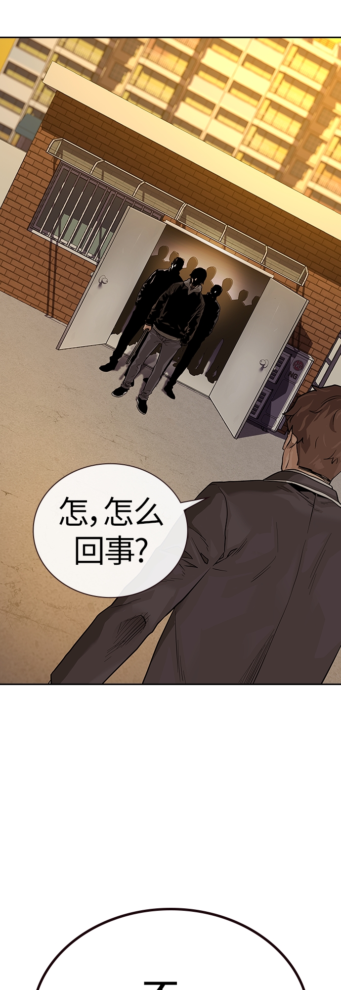 第 84 页
