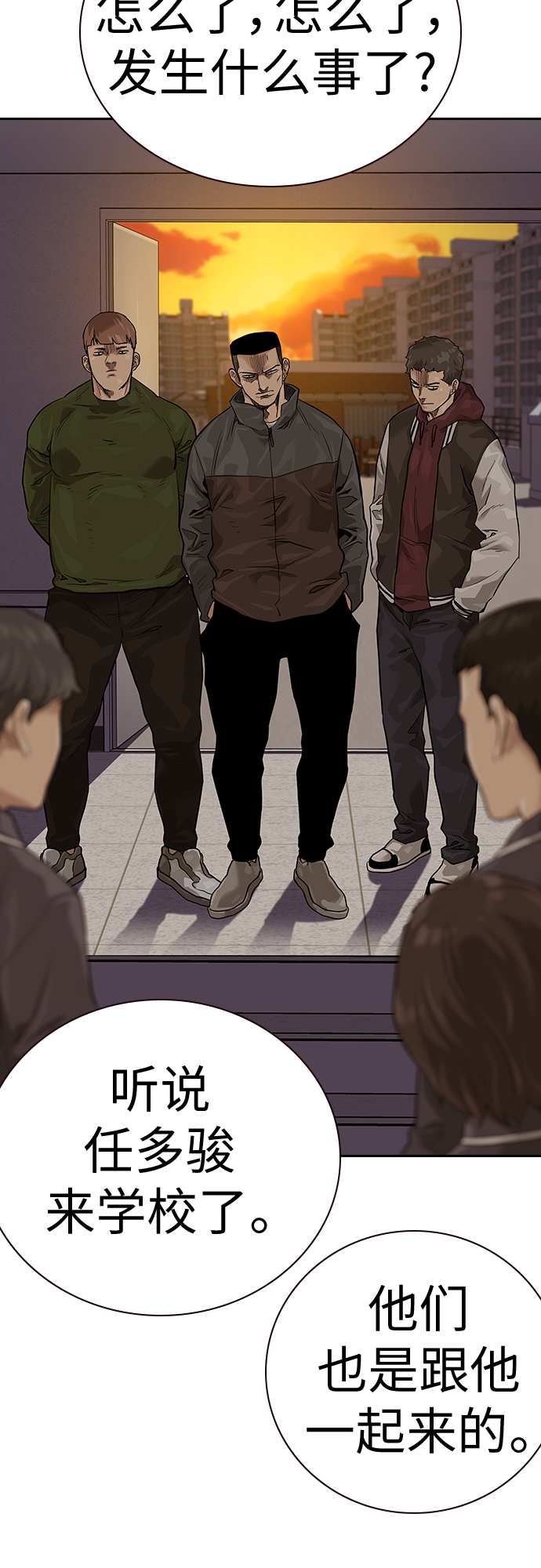第 87 页