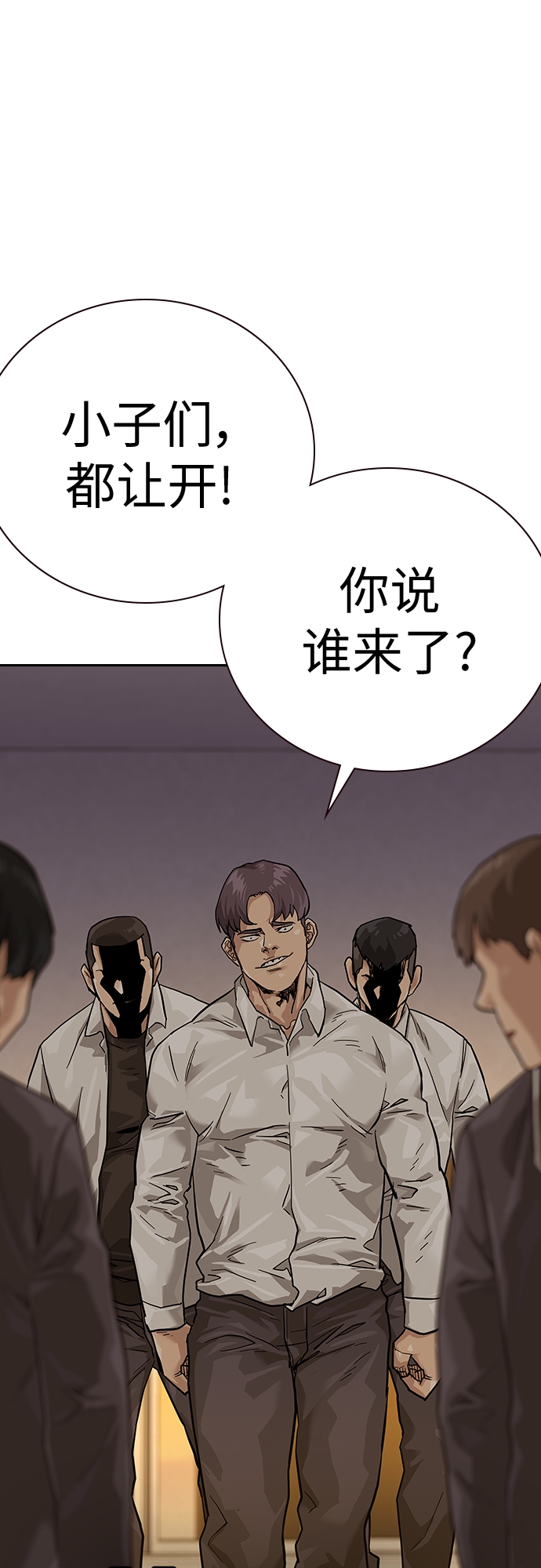 第 88 页