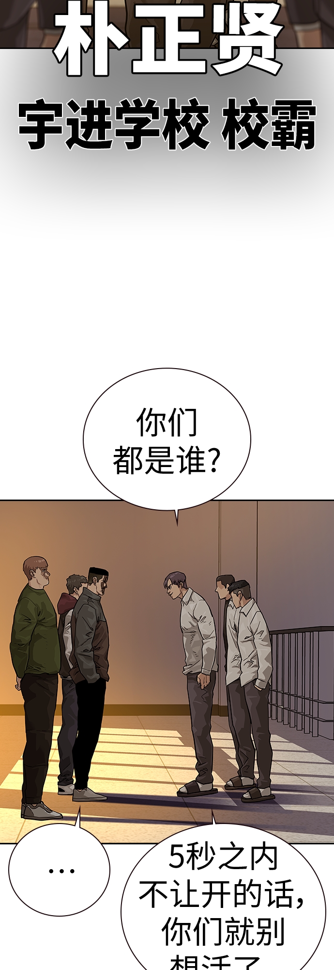 第 89 页