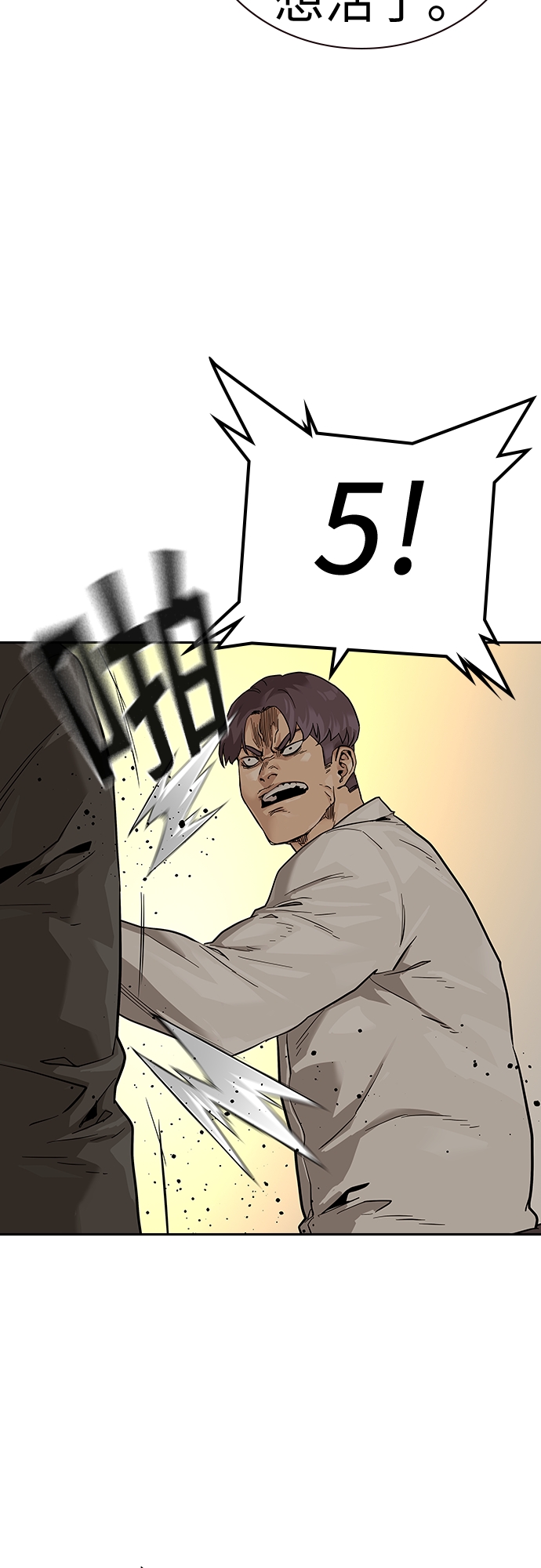 第 90 页