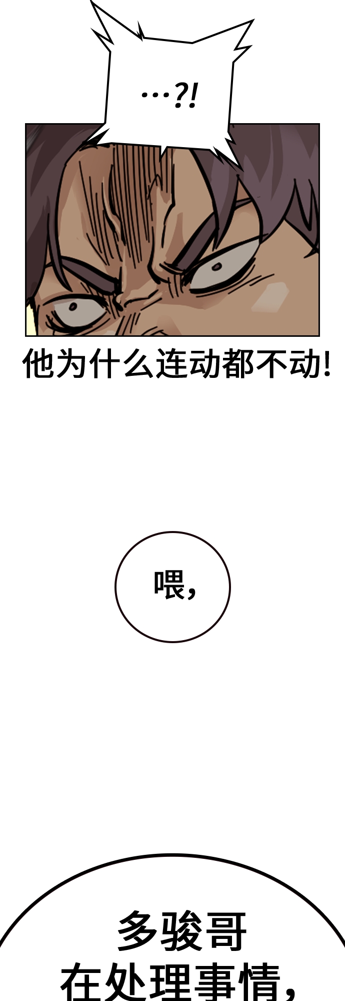 第 91 页