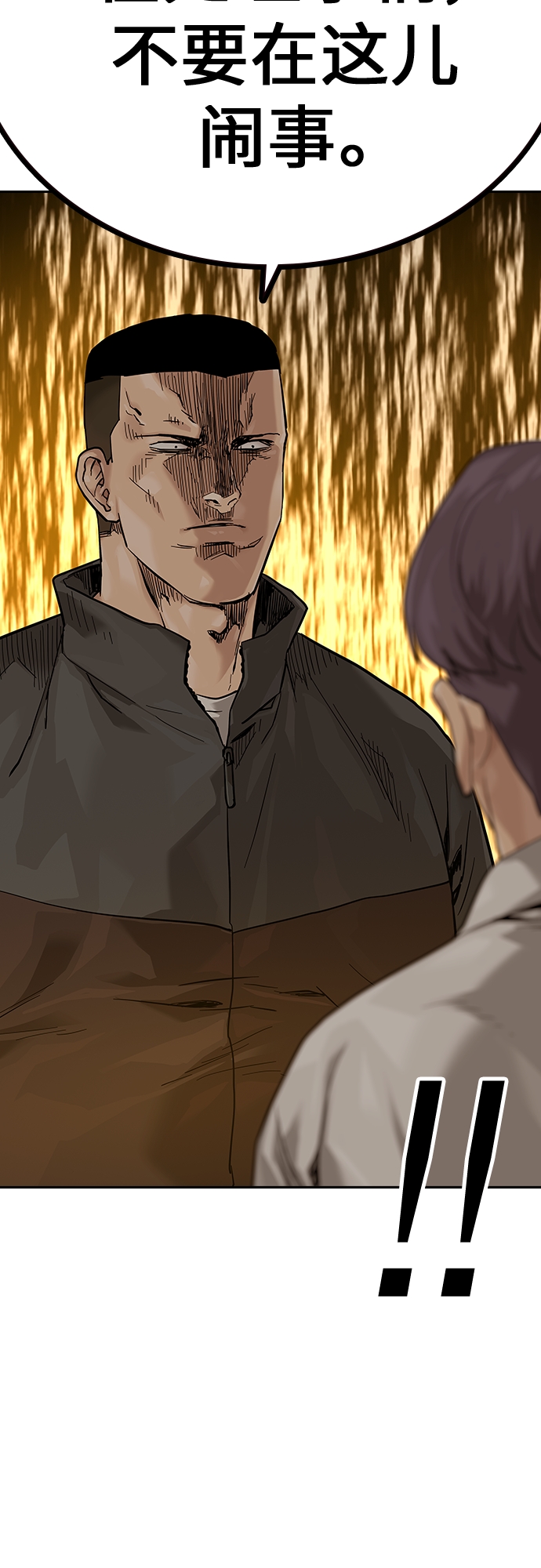 第 92 页
