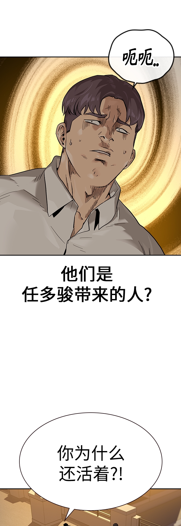 第 93 页