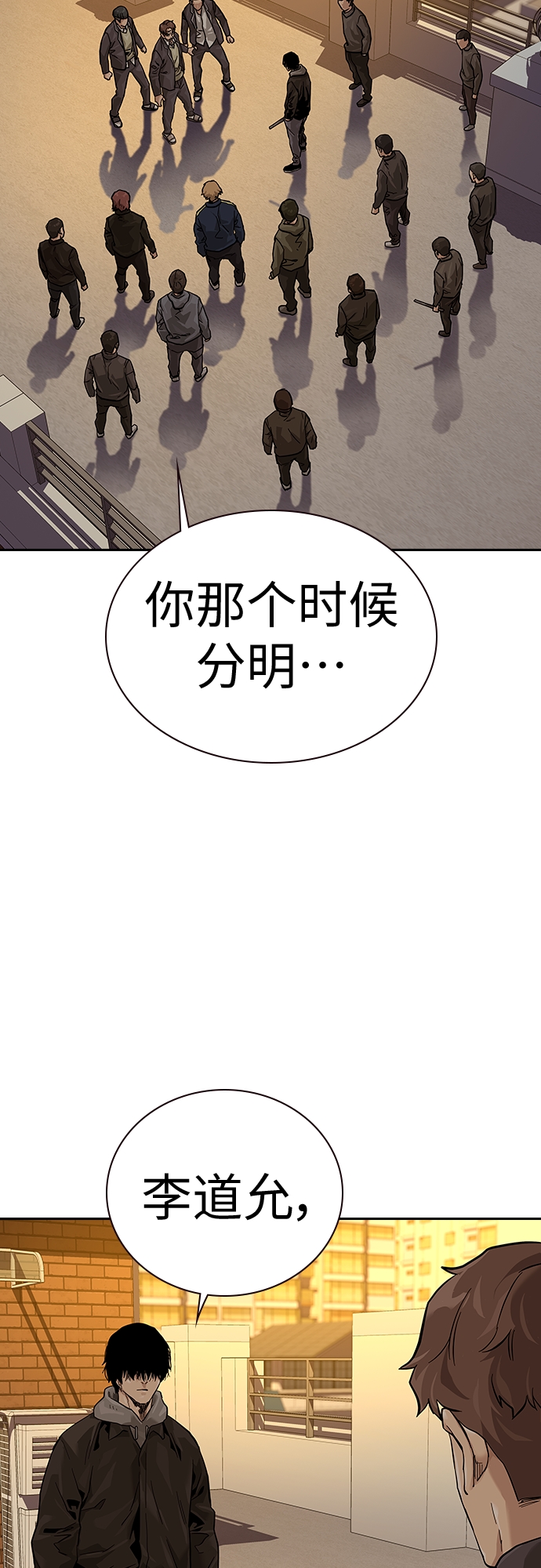 第 94 页