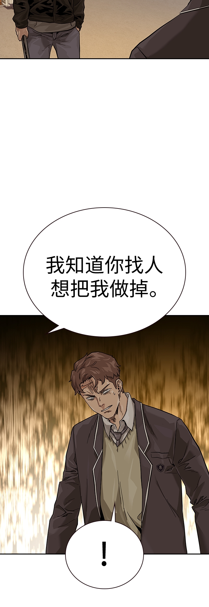 第 95 页