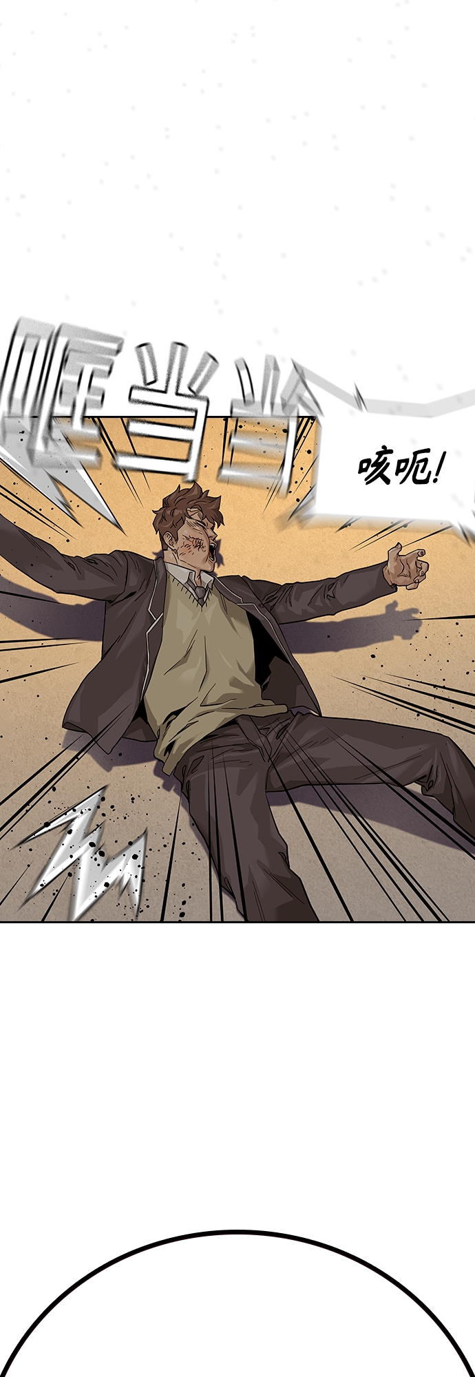 第 99 页