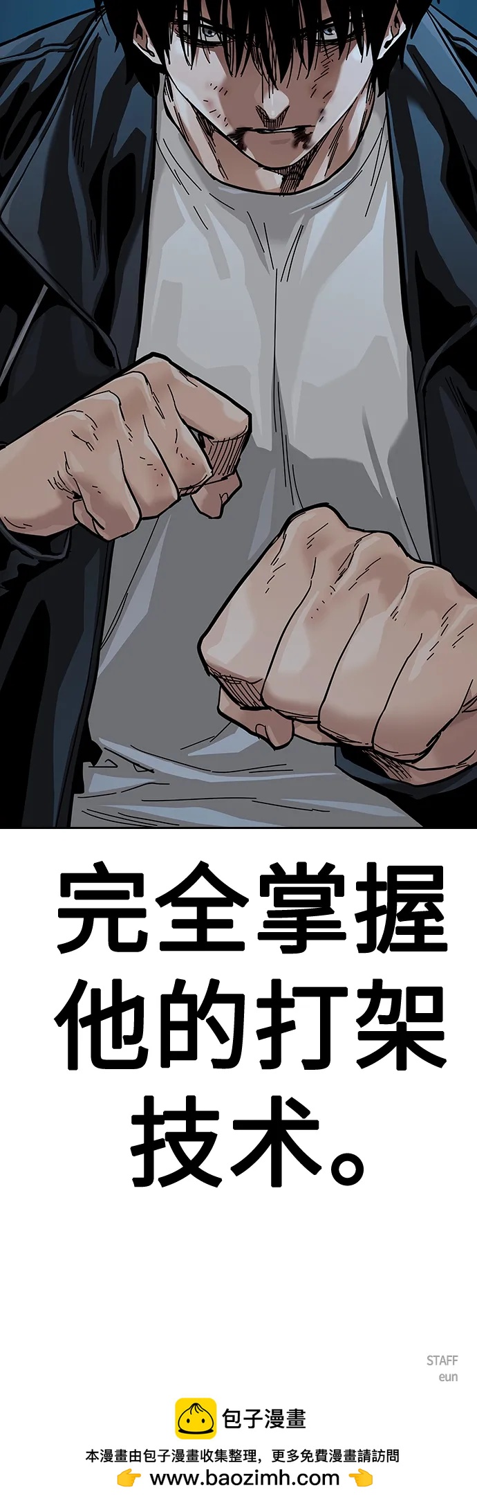 第 100 页