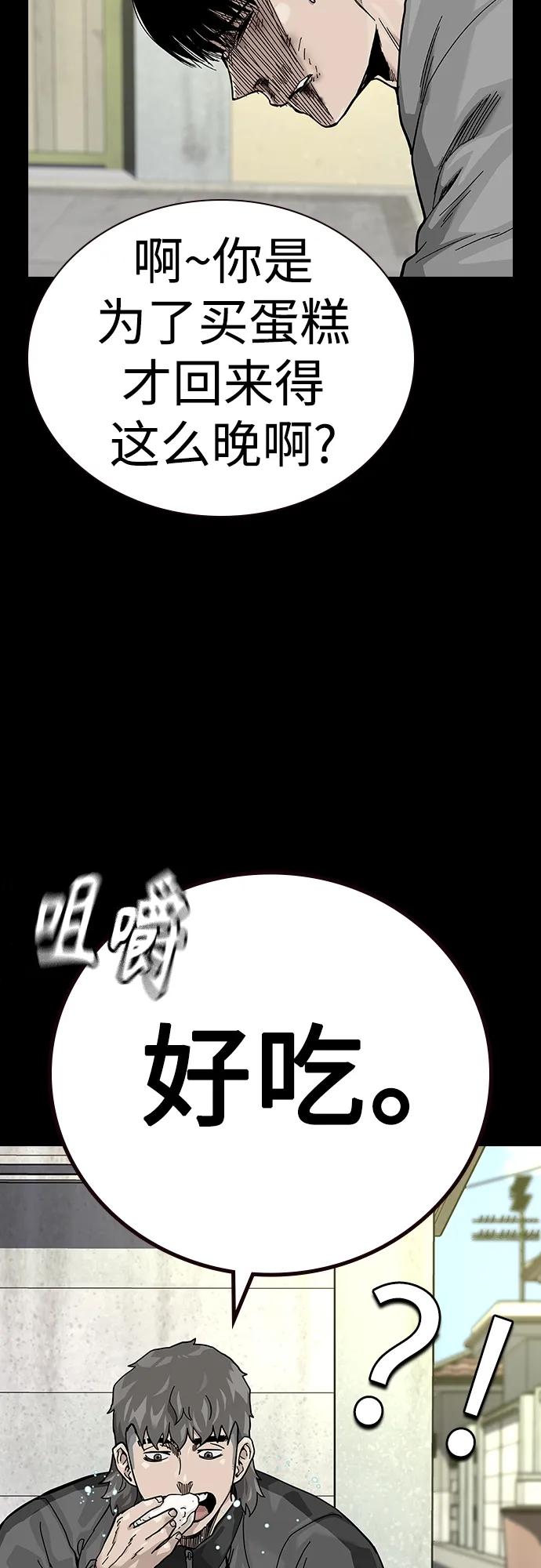 第 79 页