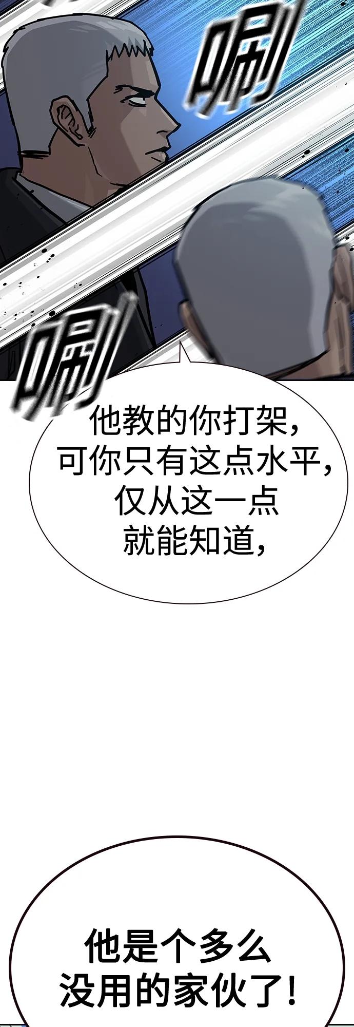 第 90 页