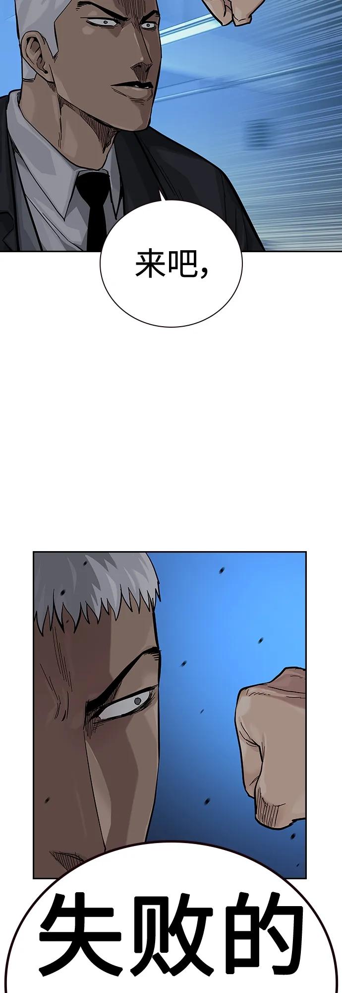 第 92 页