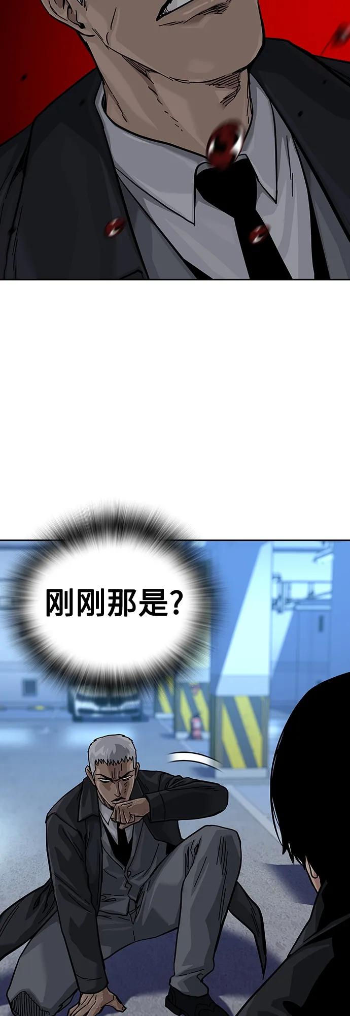 第 97 页