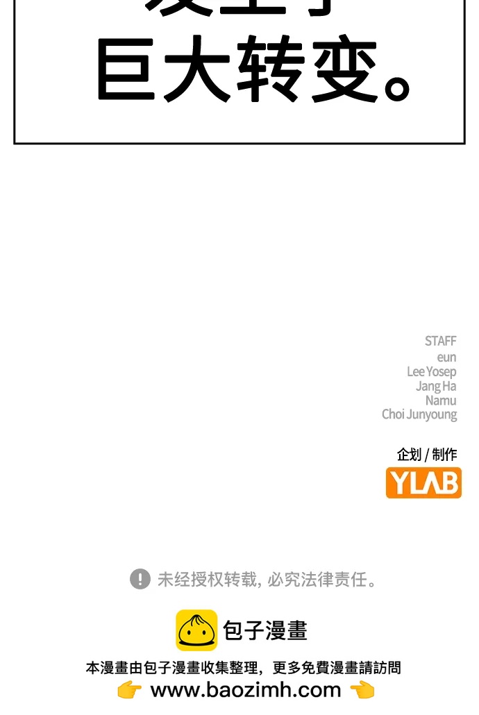第 111 页