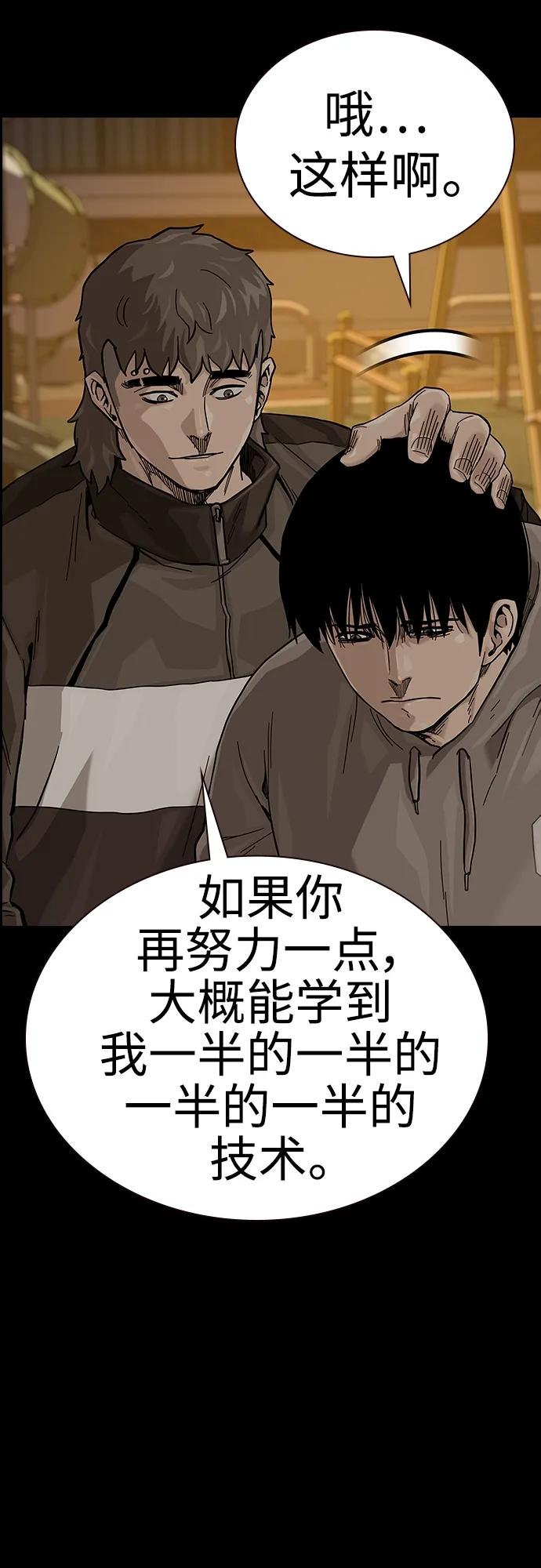 第 81 页