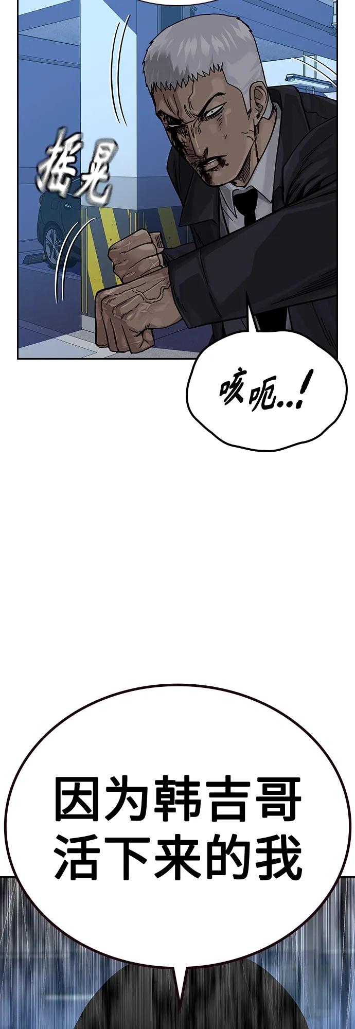 第 93 页