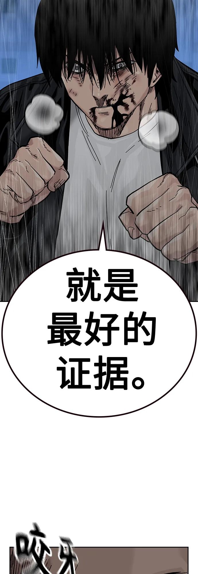 第 94 页