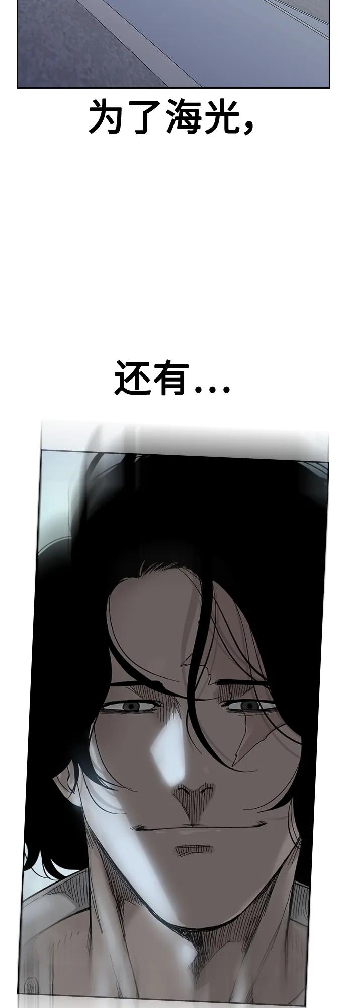 第 97 页