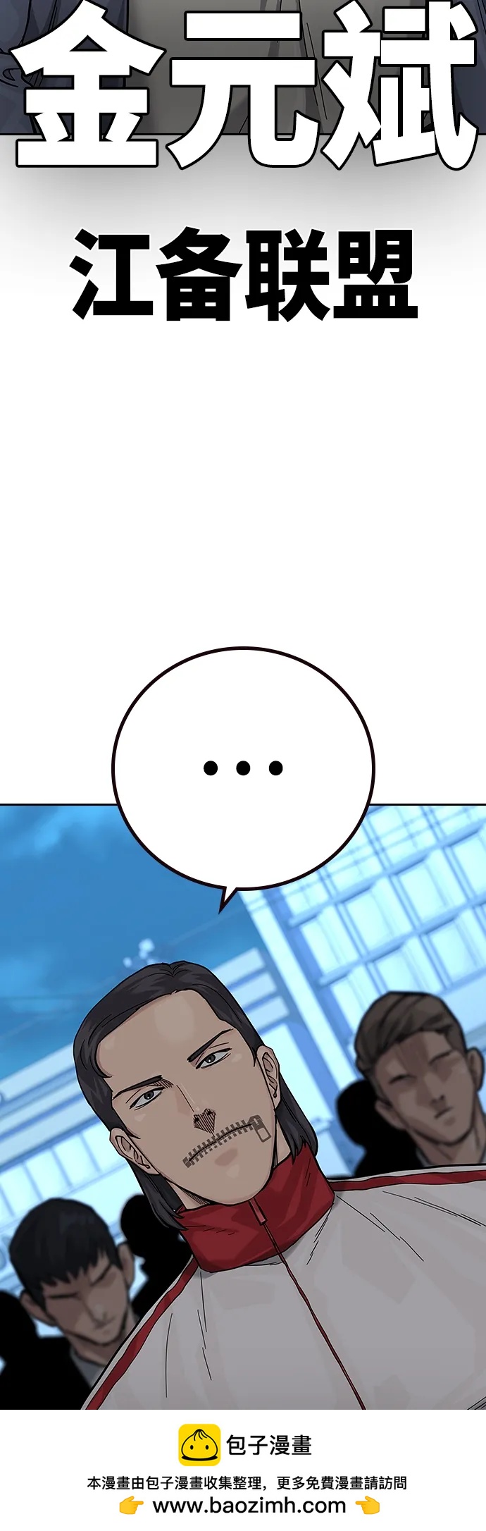 第 100 页