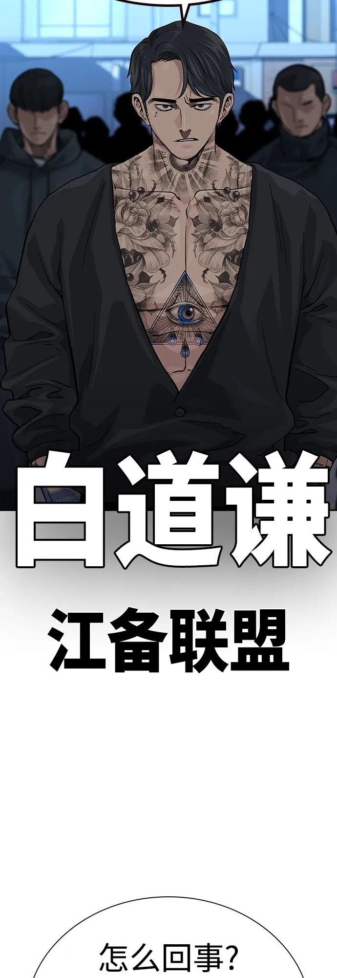 第 103 页