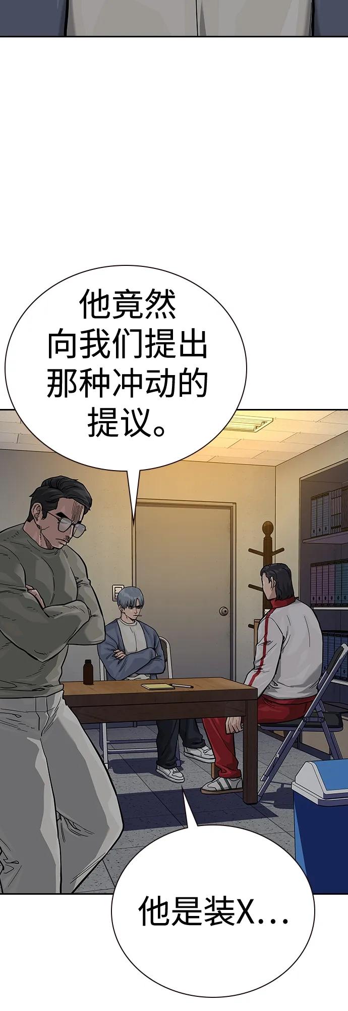 第 76 页