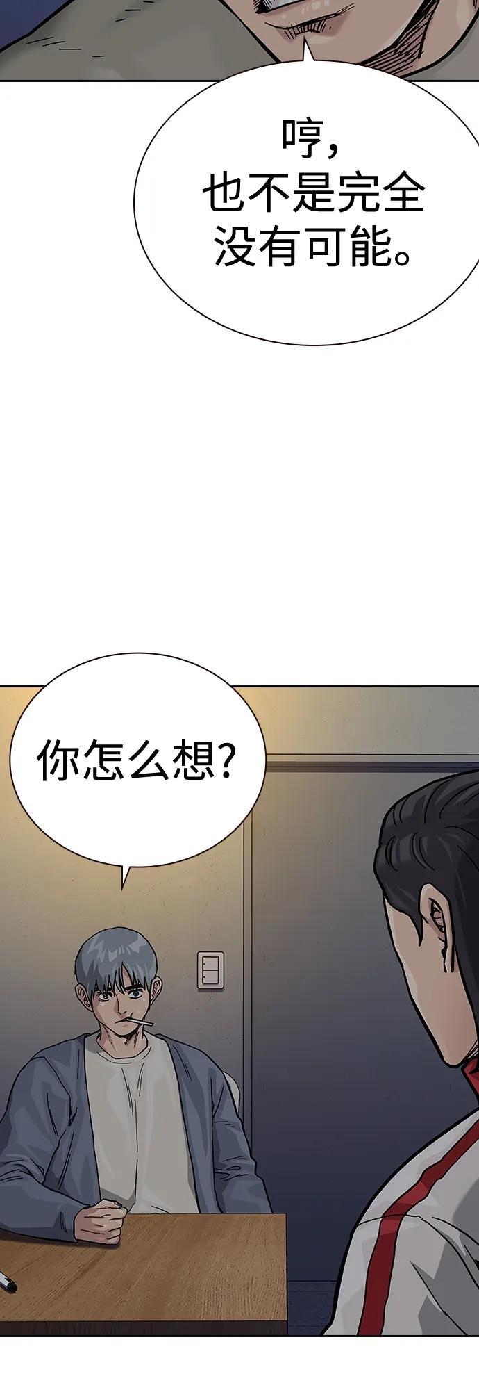 第 80 页