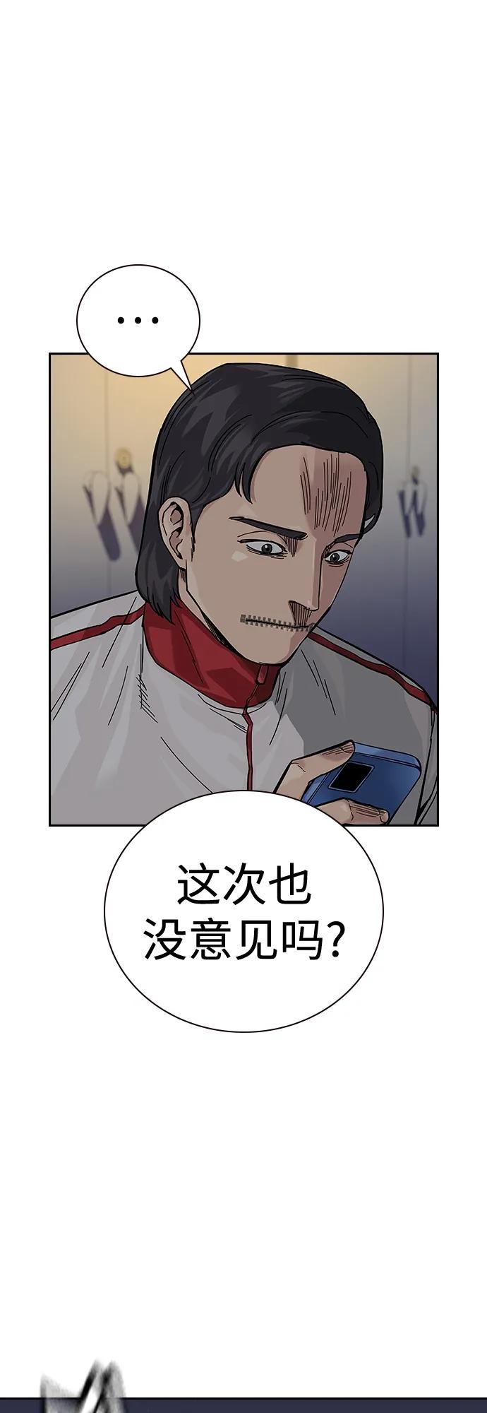 第 81 页