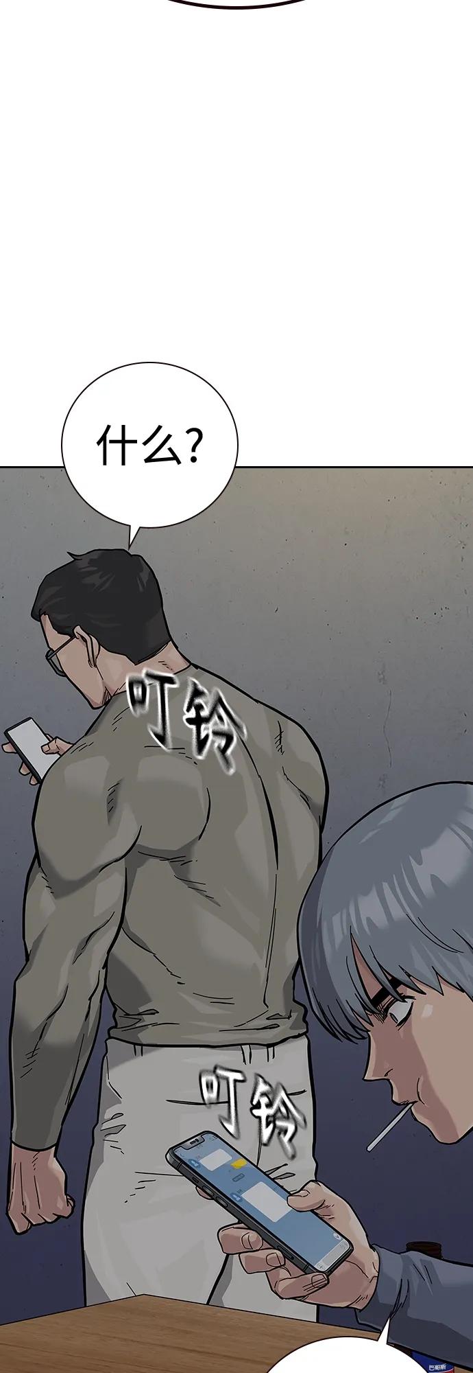 第 83 页