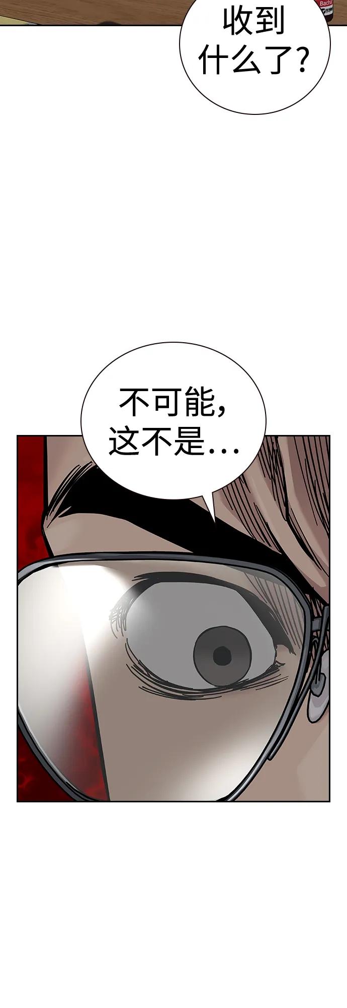 第 84 页