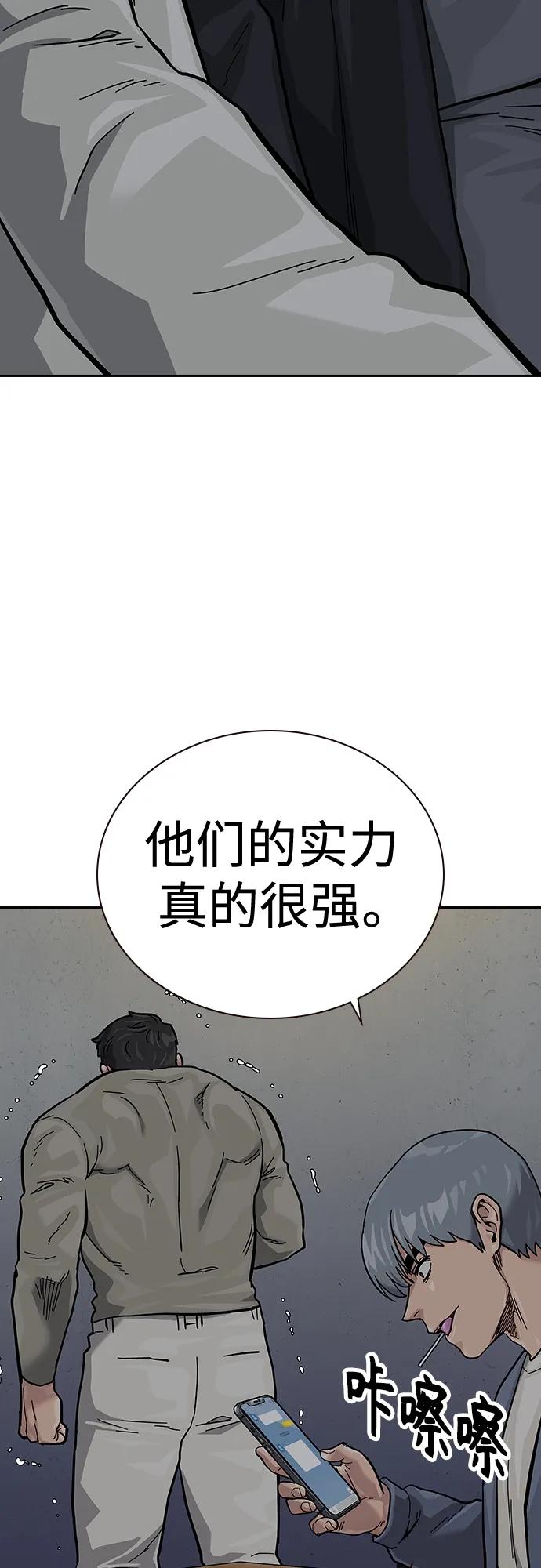 第 86 页